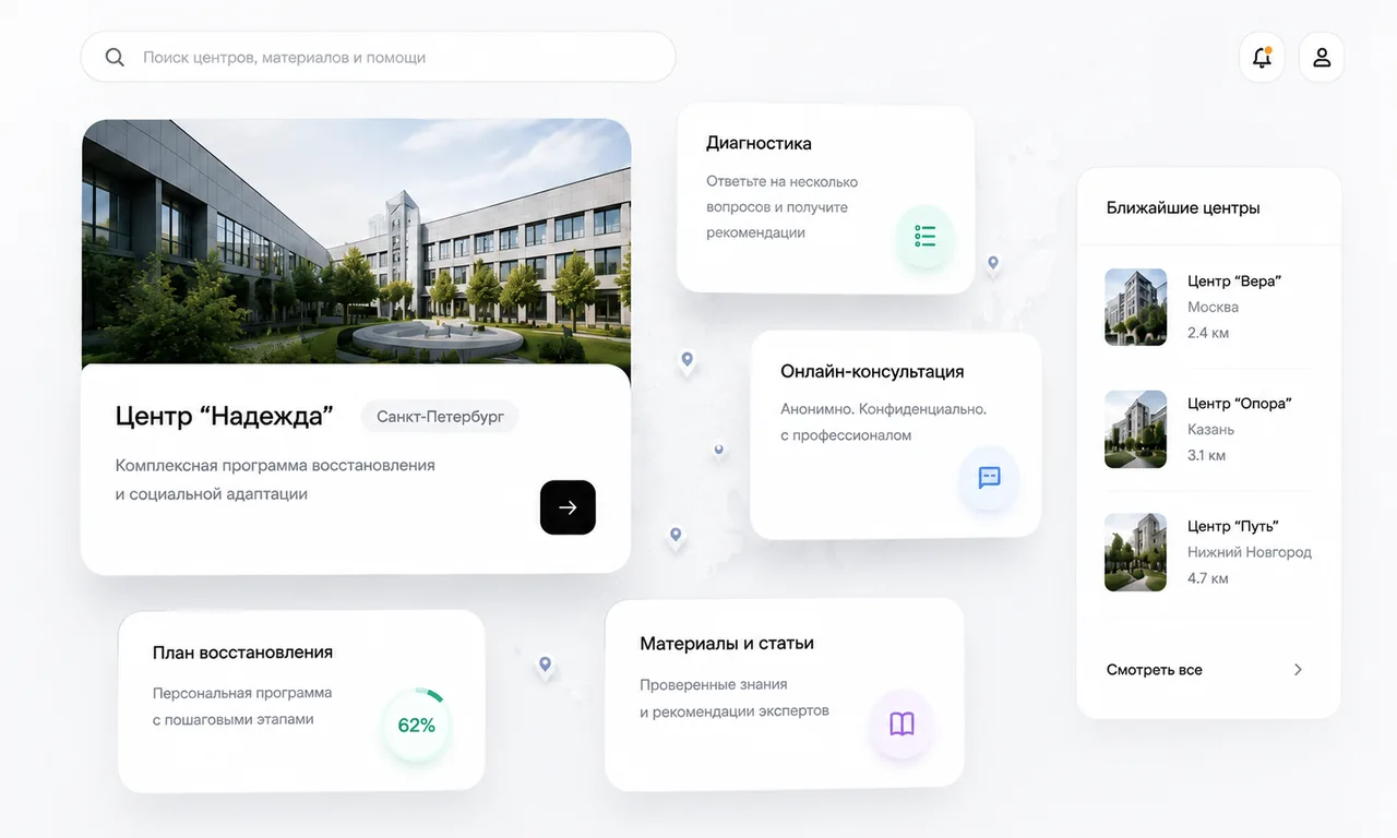 Превью интерфейса платформы